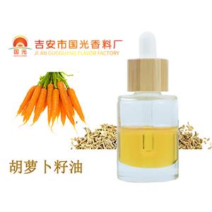 胡蘿卜籽油,Carrot Seed Oil