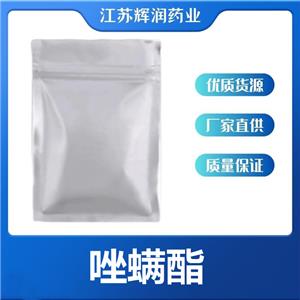 鹽酸苯海拉明,Diphenhydramine Hydrochloride