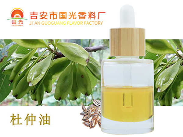杜仲油,Eucommia bark Oil