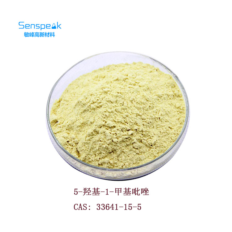 5-羥基-1-甲基吡唑,5-Hydroxy-1-methylpyrazole