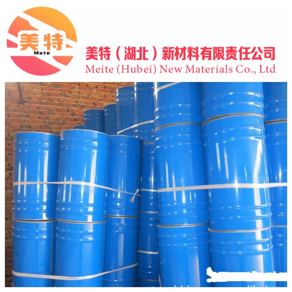 仲烷基磺酸鈉,Paraffin oils, sulfochlorinated, saponified
