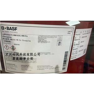 巴斯夫聚氨酯 MM103C 生产微孔聚氨酯弹性体，改性异氰酸酯