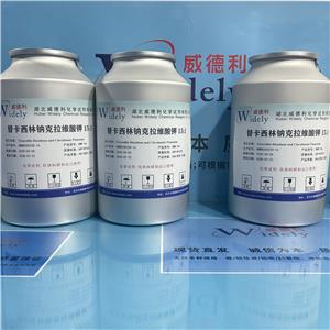 替卡西林鈉克拉維酸鉀15:1   品質(zhì)保障   含稅運  快遞包郵    現(xiàn)貨