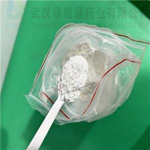 富馬酸沃諾拉贊,Vonoprazan fumarate