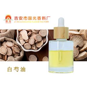 白芍油