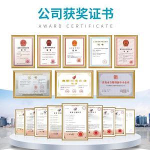 脫乙酰殼多糖甘醇酸鹽,CHITOSAN GLYCOLATE