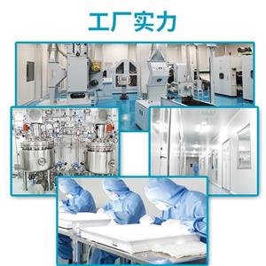 脫乙酰殼多糖甘醇酸鹽,CHITOSAN GLYCOLATE
