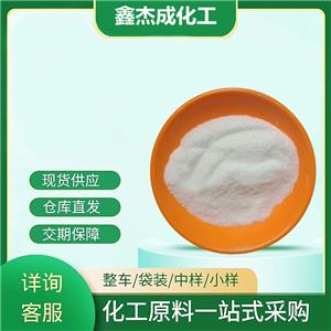 磺化琥珀酸二環(huán)己酯鈉鹽,DNS-196