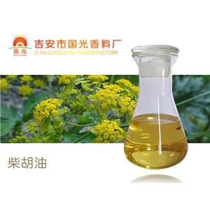 柴胡油