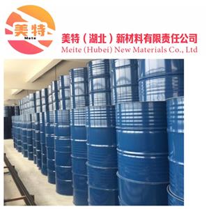 氨基三甲叉膦酸,Amino tris(methylene phosphonic acid)