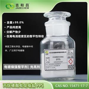 丙烷磺酸吡啶嗡鹽,3-(1-Pyridinio)-1-propanesulfonate