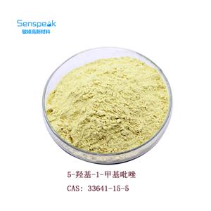 5-羥基-1-甲基吡唑,5-Hydroxy-1-methylpyrazole