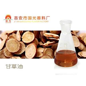 甘草油