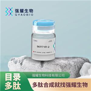 (Des-Asp1)-Angiotensin I 血管緊張素定制合成多肽抗體制備高效