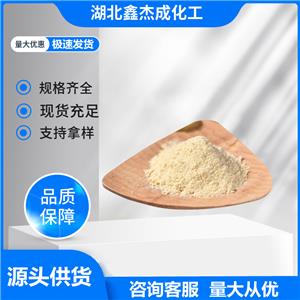 4-苄氧基苯胺盐酸盐   51388-20-6