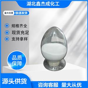 钼酸钠二水合物  10102-40-6
