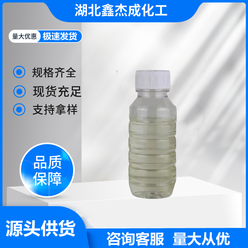 肉桂酸異丙酯,Ethyl benzoate