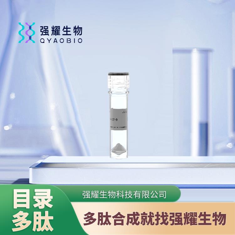 [D-脯氨酸?, D-色氨酸?,?,1?] 物質(zhì)P(4-11),[D-Pro?, D-Trp?,?,1?] Substance P(4-11)