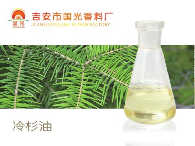 冷杉油,Pine needle oil