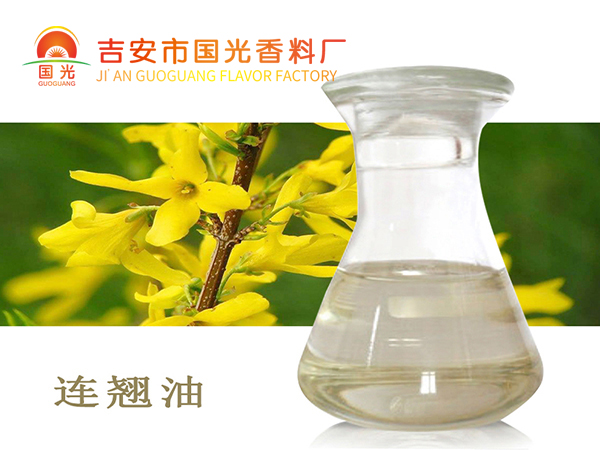 連翹油,HYPERICUM PERFORATUM OIL