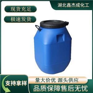 肉桂酸異丙酯,Ethyl benzoate
