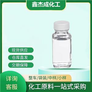 异戊酸 503-74-2 水果型香精