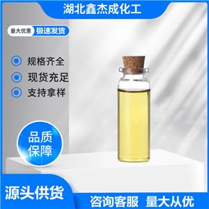 苯乙酸香叶酯 102-22-7 食品添加剂