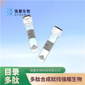[D-Pro2,D-Trp?,?]-神经肽P物质,[D-Pro2,D-Trp?,?]-Substance P