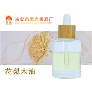 花梨木油