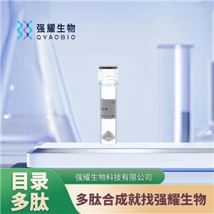 [D-脯氨酸?, D-色氨酸?,?,1?] 物質(zhì)P(4-11),[D-Pro?, D-Trp?,?,1?] Substance P(4-11)