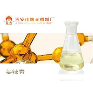 姜辣素,6-Gingerol