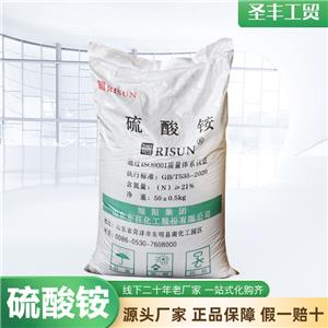 硫酸銨,Ammonium sulfate