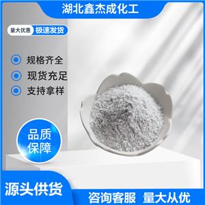 氧氯化锆 含量36% 7699-43-6