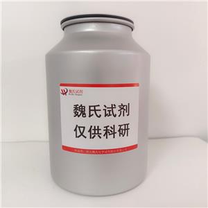 甲基-四聚乙二醇-乙酸—16024-66-1