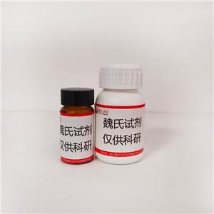 PF-0035623 hydrochloride—820223-77-6