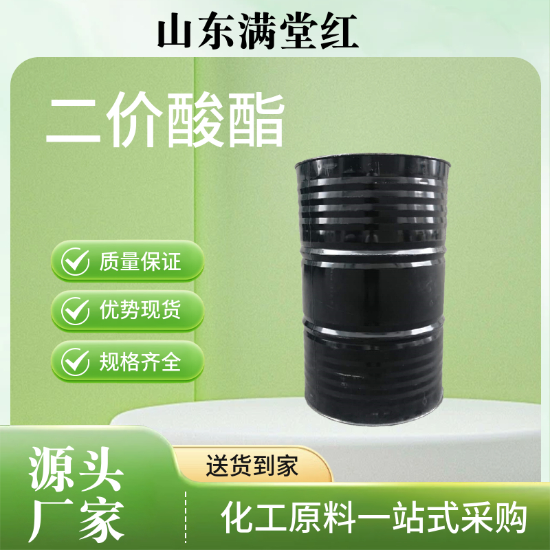 二價(jià)酸酯,DBE DIBASIC ESTER