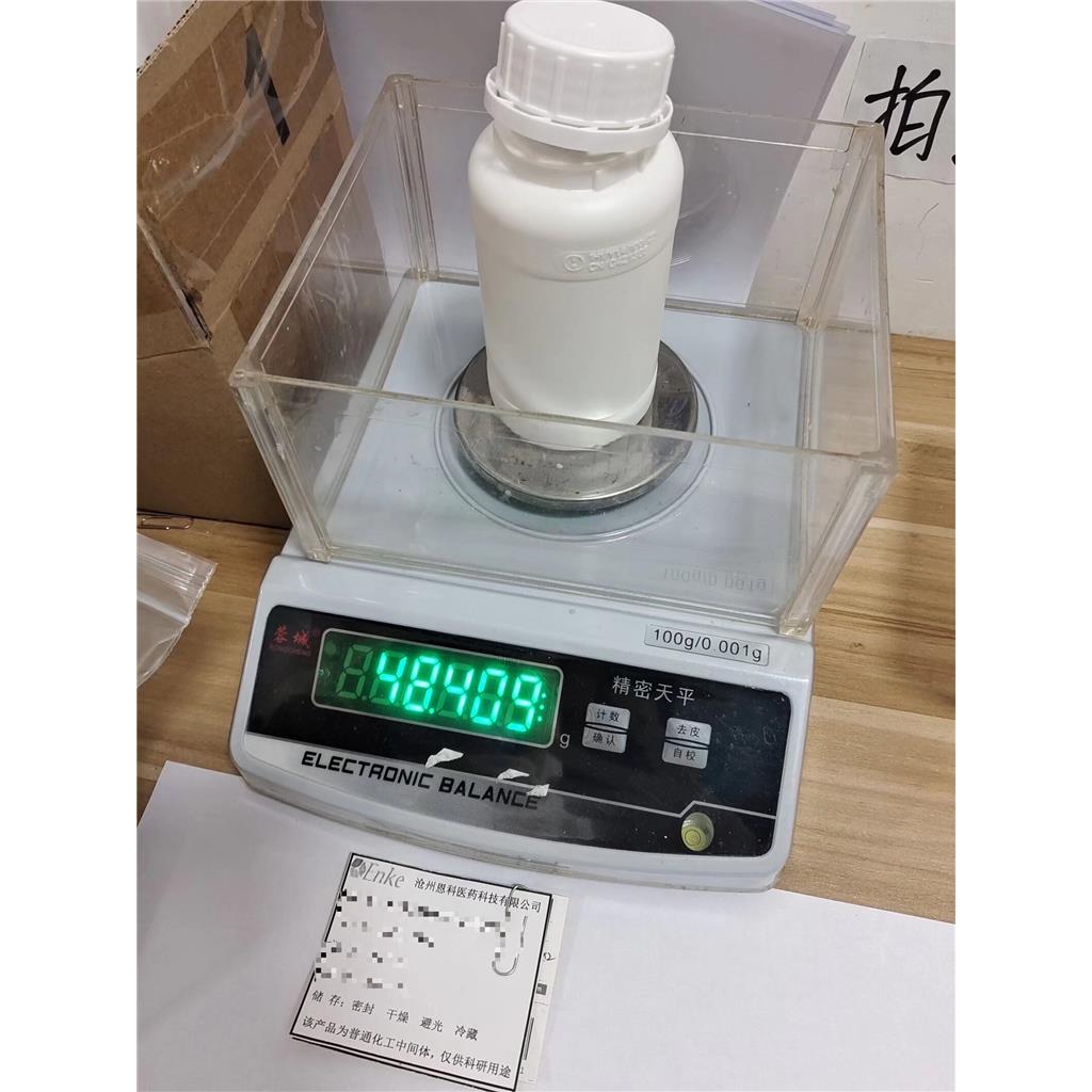阿法替尼,Afatinib