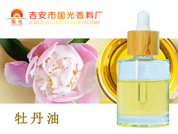 牡丹籽油,peony seed oil