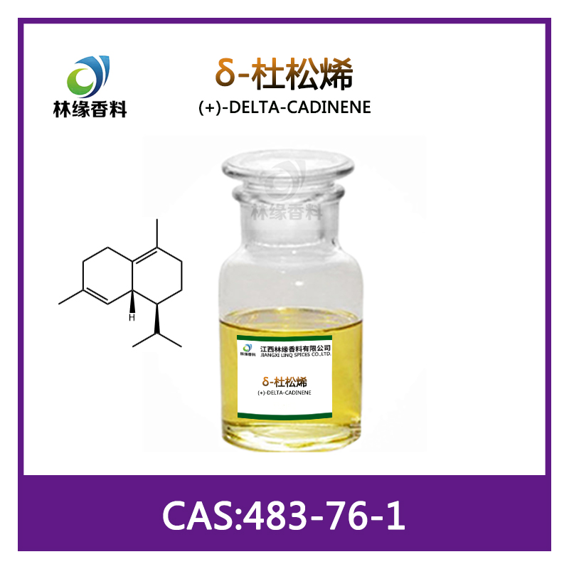 δ-杜松烯,(+)-DELTA-CADINENE