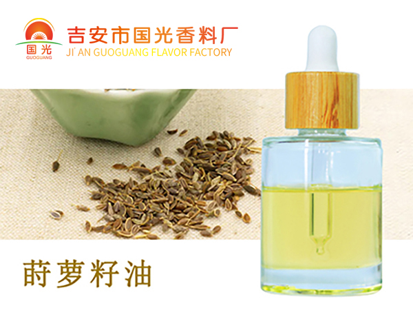 莳萝籽油,DILL OIL