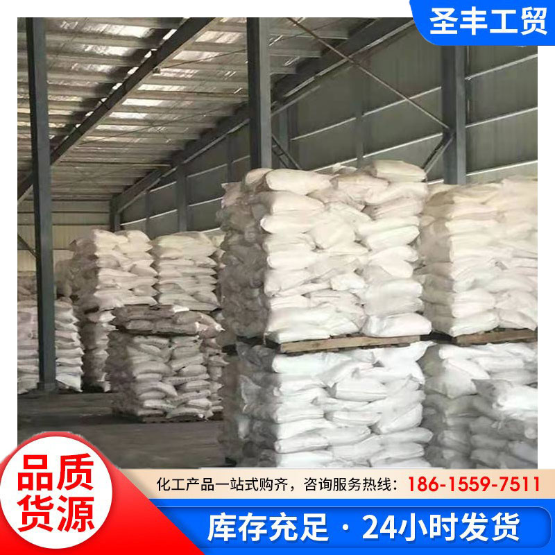 碳酸氢铵,Ammonium bicarbonate