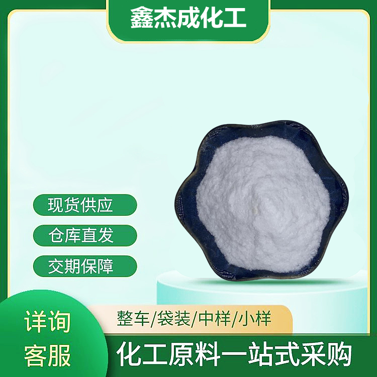 4-溴-二苯甲酮,4-Bromobenzophenone