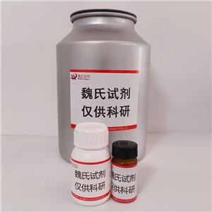 2-氰基-3-(1-苯基-1H-吲哚-3-基)-2-丙烯酸—56396-35-1