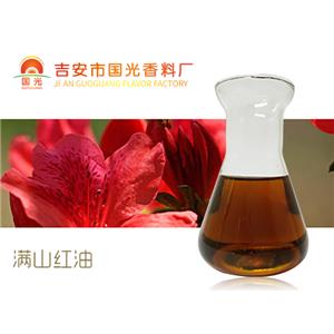 滿山紅油