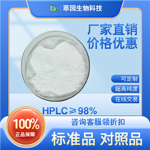 氧巴罂粟碱,5,7-DIHYDROXY-3