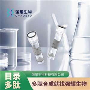 (D-Trp32)-Neuropeptide Y (human, rat) 多肽修飾熒光標(biāo)記抗體合成