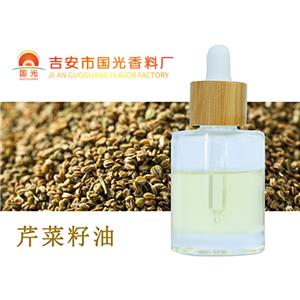 芹菜籽油