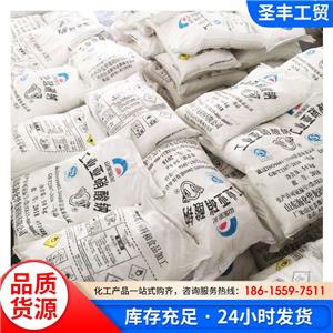 亞硝酸鈉,Sodium nitrite