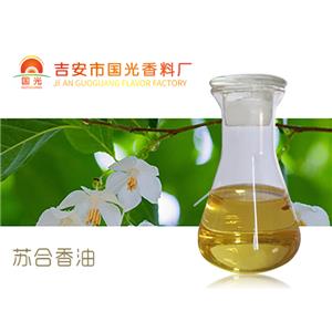 苏合香油,Storax oil