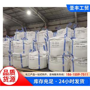 碳酸氢铵,Ammonium bicarbonate